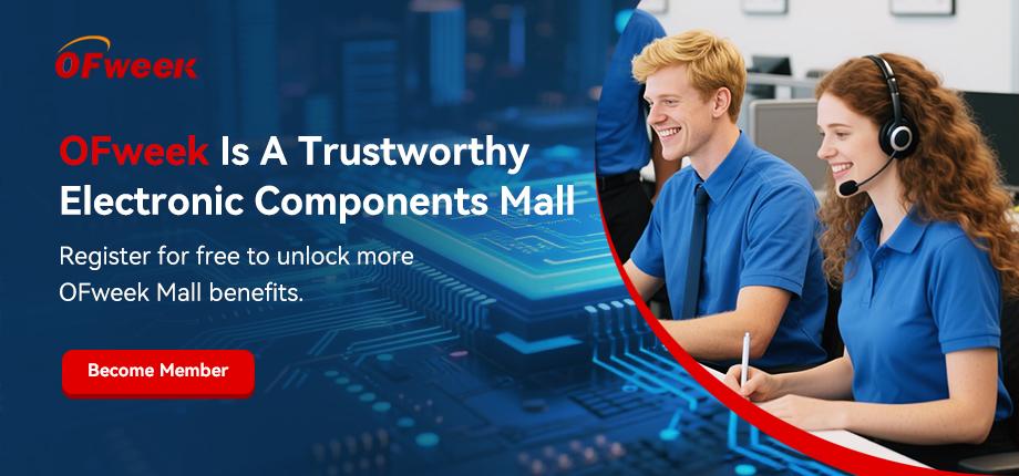 ofweek premium electronic components mall